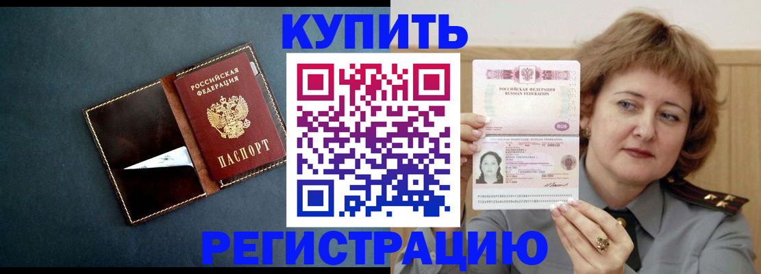 регистрация для школы в Тюменской области