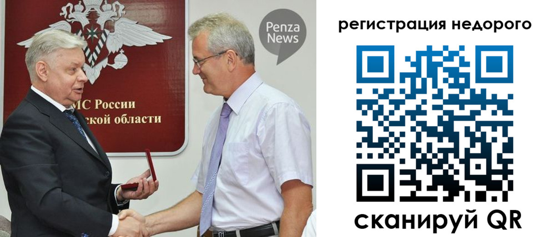 прописка от собственника в Тюменской области