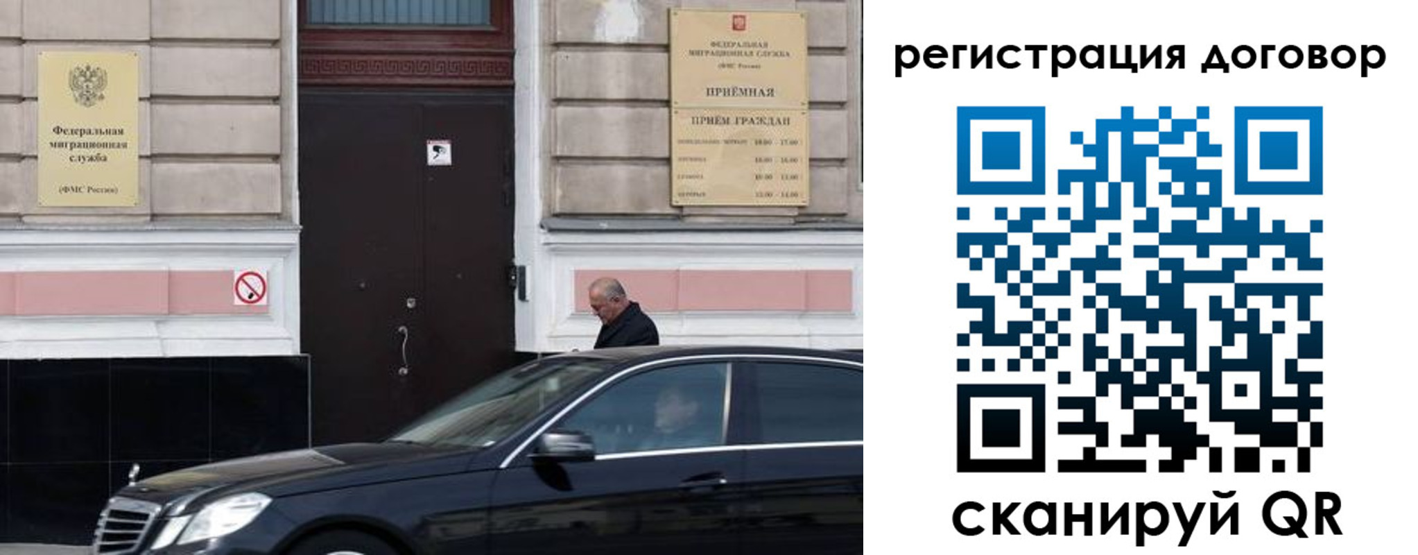 прописка в квартире в Тюменской области