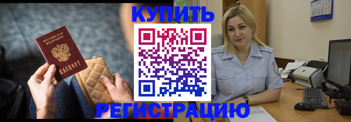 миграционный учет в Тюменской области